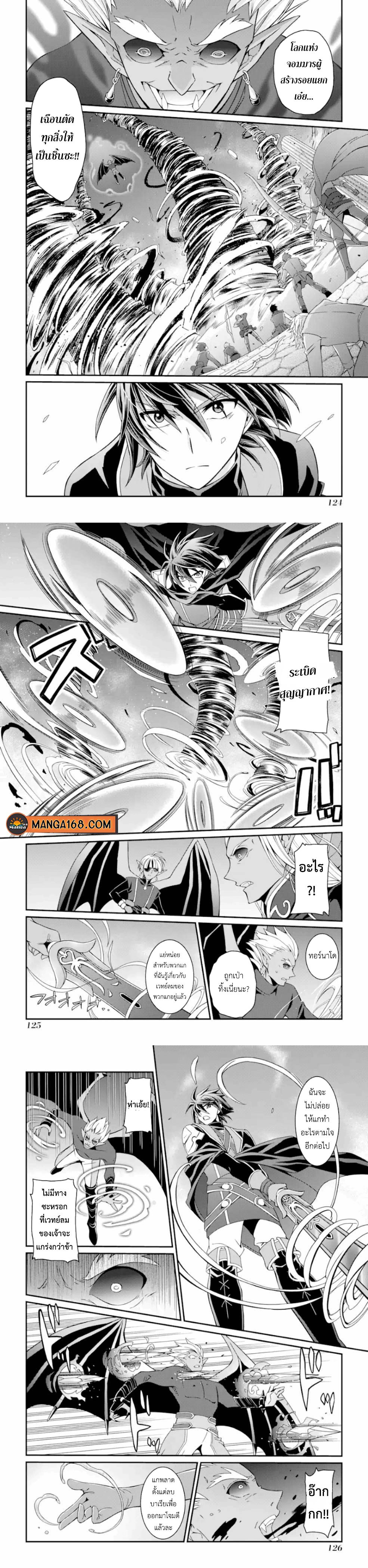 Manga-lc-com อ่านมังงะ อ่านการ์ตูน ออนไลน์ ฟรี Shikkoku Tsukai No Saikyou Yuusha ~ Nakama Zenin Ni… No De Saikyou No Mamono To Kumimasu ตอนที่ 1 2 3 4 5 6 7 8 9 10 11 12 13 14 ฟรี ไม่มีโฆษณา Manga-lc - อ่าน มังงะ อ่าน การ์ตูน ออนไลน์ อ่านมังงะ ฟรี
