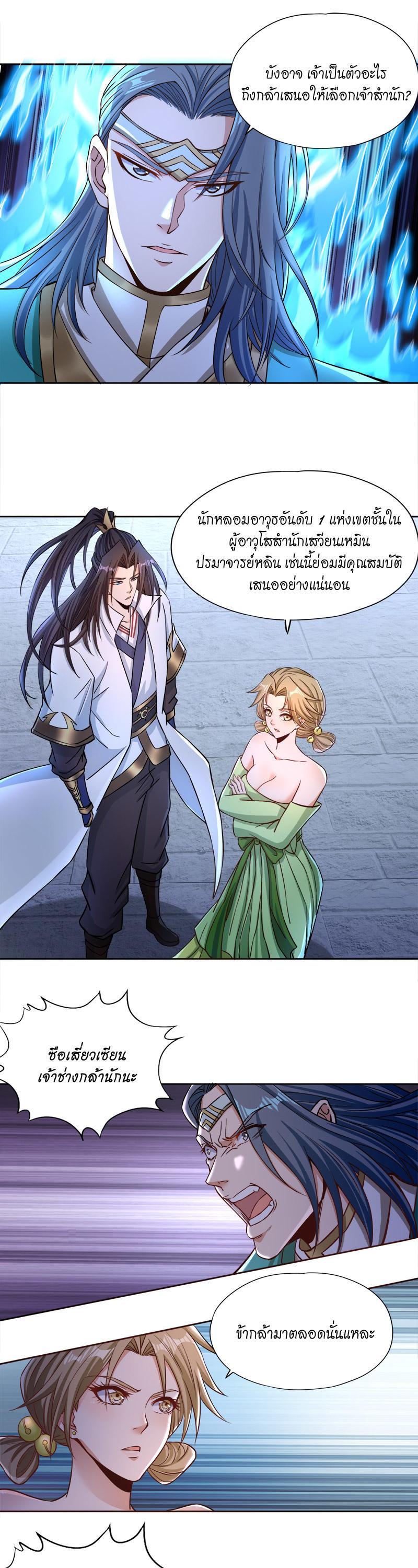 Manga-lc-com อ่านมังงะ อ่านการ์ตูน ออนไลน์ ฟรี The Time of Rebirth ตอนที่ 1 2 3 4 5 6 7 8 9 10 11 12 13 14 ฟรี ไม่มีโฆษณา Manga-lc - อ่าน มังงะ อ่าน การ์ตูน ออนไลน์ อ่านมังงะ ฟรี