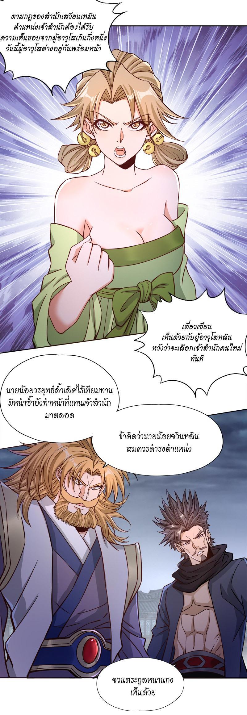 Manga-lc-com อ่านมังงะ อ่านการ์ตูน ออนไลน์ ฟรี The Time of Rebirth ตอนที่ 1 2 3 4 5 6 7 8 9 10 11 12 13 14 ฟรี ไม่มีโฆษณา Manga-lc - อ่าน มังงะ อ่าน การ์ตูน ออนไลน์ อ่านมังงะ ฟรี