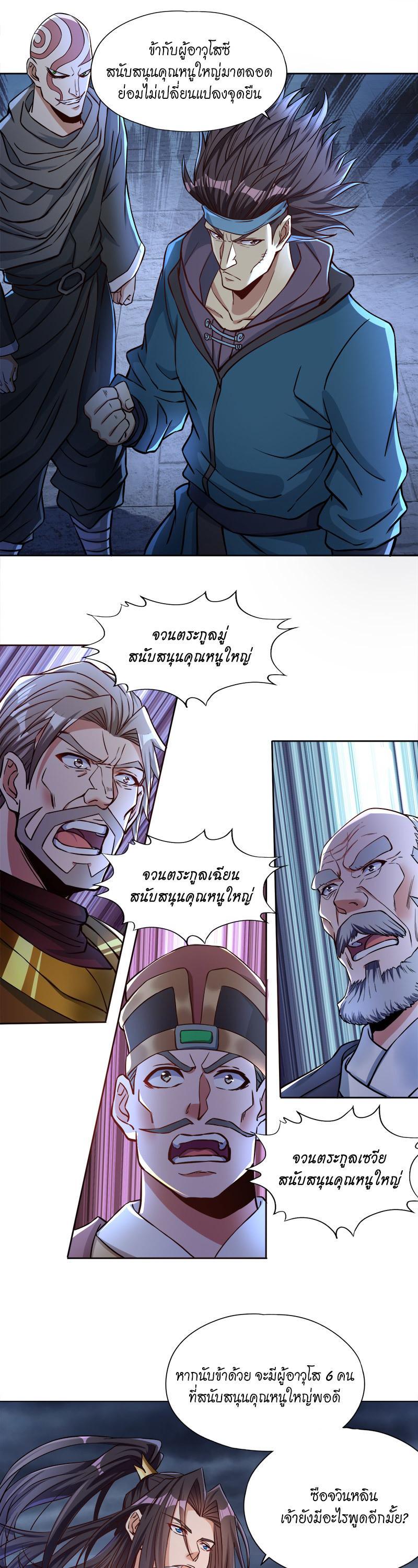 Manga-lc-com อ่านมังงะ อ่านการ์ตูน ออนไลน์ ฟรี The Time of Rebirth ตอนที่ 1 2 3 4 5 6 7 8 9 10 11 12 13 14 ฟรี ไม่มีโฆษณา Manga-lc - อ่าน มังงะ อ่าน การ์ตูน ออนไลน์ อ่านมังงะ ฟรี