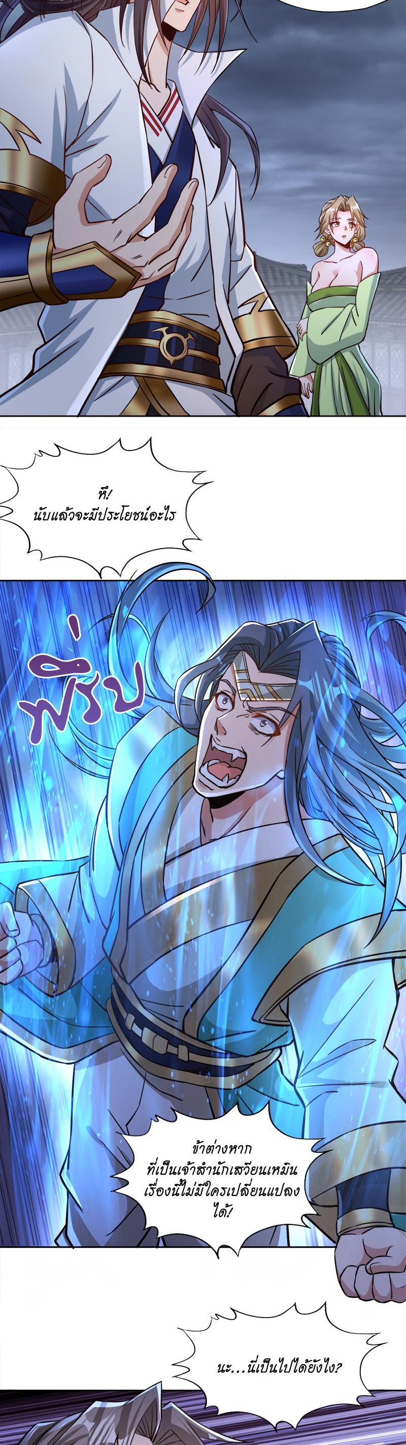 Manga-lc-com อ่านมังงะ อ่านการ์ตูน ออนไลน์ ฟรี The Time of Rebirth ตอนที่ 1 2 3 4 5 6 7 8 9 10 11 12 13 14 ฟรี ไม่มีโฆษณา Manga-lc - อ่าน มังงะ อ่าน การ์ตูน ออนไลน์ อ่านมังงะ ฟรี