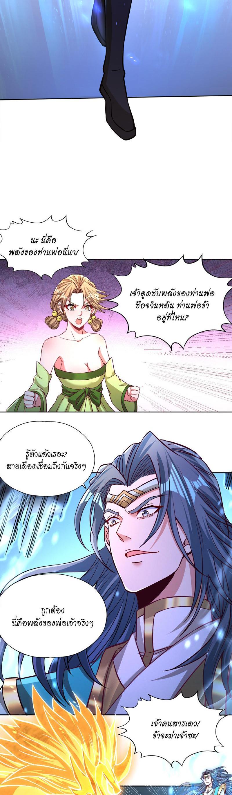 Manga-lc-com อ่านมังงะ อ่านการ์ตูน ออนไลน์ ฟรี The Time of Rebirth ตอนที่ 1 2 3 4 5 6 7 8 9 10 11 12 13 14 ฟรี ไม่มีโฆษณา Manga-lc - อ่าน มังงะ อ่าน การ์ตูน ออนไลน์ อ่านมังงะ ฟรี