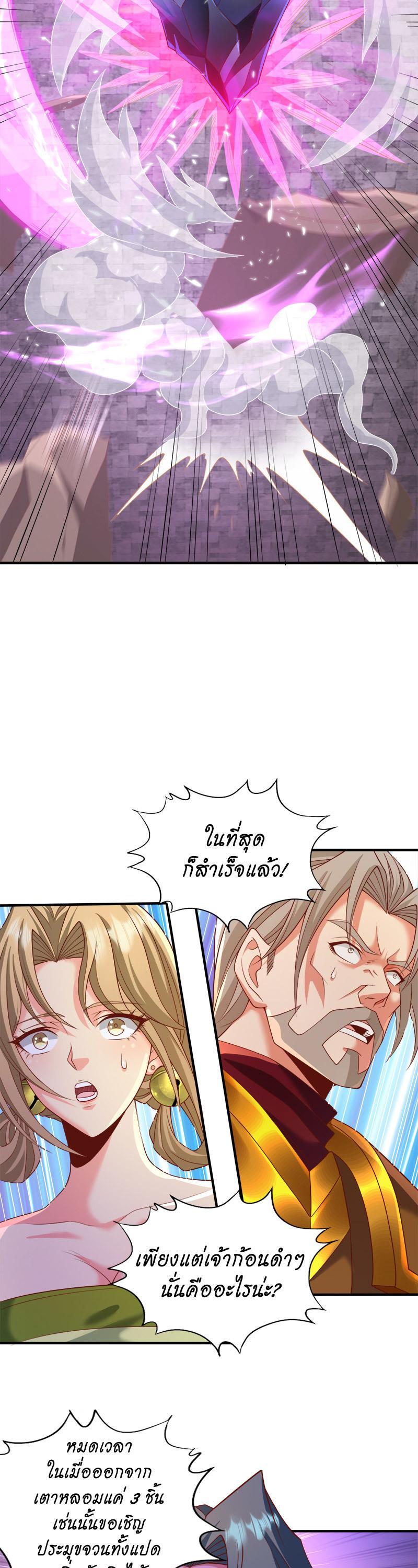 Manga-lc-com อ่านมังงะ อ่านการ์ตูน ออนไลน์ ฟรี The Time of Rebirth ตอนที่ 1 2 3 4 5 6 7 8 9 10 11 12 13 14 ฟรี ไม่มีโฆษณา Manga-lc - อ่าน มังงะ อ่าน การ์ตูน ออนไลน์ อ่านมังงะ ฟรี