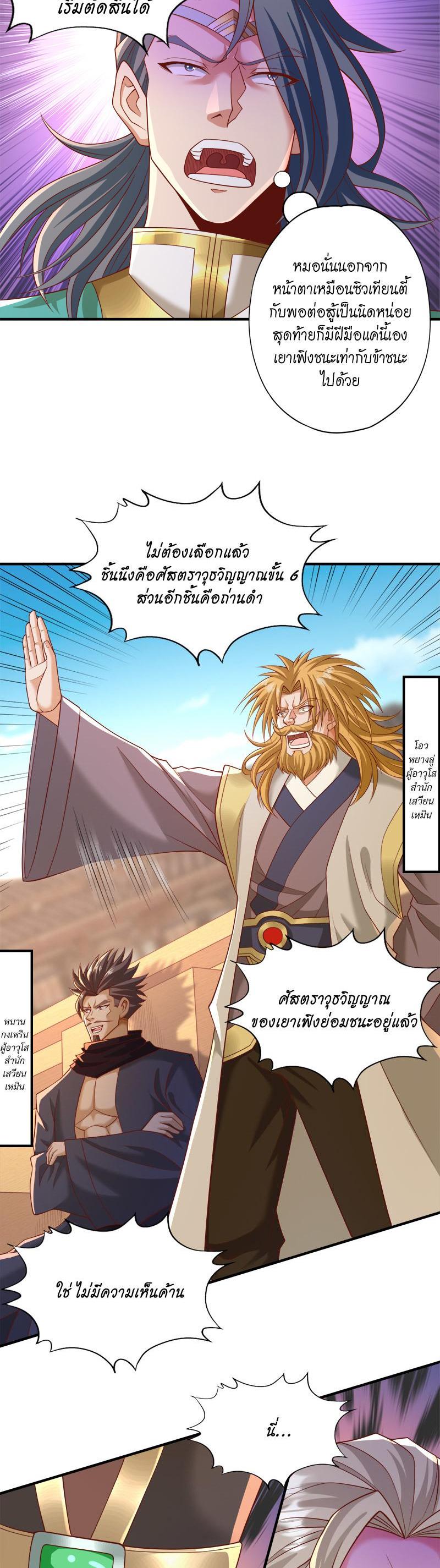Manga-lc-com อ่านมังงะ อ่านการ์ตูน ออนไลน์ ฟรี The Time of Rebirth ตอนที่ 1 2 3 4 5 6 7 8 9 10 11 12 13 14 ฟรี ไม่มีโฆษณา Manga-lc - อ่าน มังงะ อ่าน การ์ตูน ออนไลน์ อ่านมังงะ ฟรี