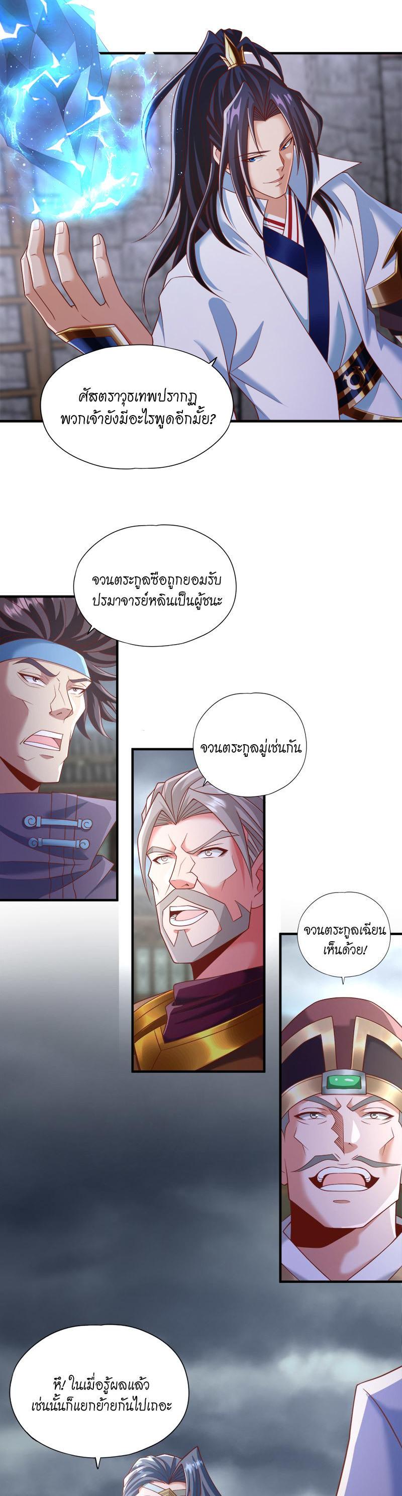 Manga-lc-com อ่านมังงะ อ่านการ์ตูน ออนไลน์ ฟรี The Time of Rebirth ตอนที่ 1 2 3 4 5 6 7 8 9 10 11 12 13 14 ฟรี ไม่มีโฆษณา Manga-lc - อ่าน มังงะ อ่าน การ์ตูน ออนไลน์ อ่านมังงะ ฟรี