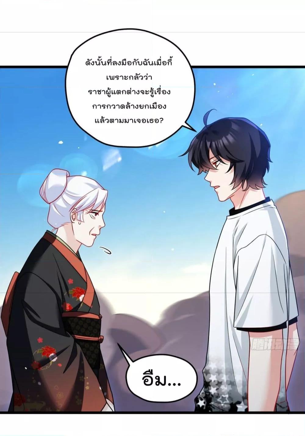Manga-lc-com อ่านมังงะ อ่านการ์ตูน ออนไลน์ ฟรี RebirthGodImm ตอนที่ 1 2 3 4 5 6 7 8 9 10 11 12 13 14 ฟรี ไม่มีโฆษณา Manga-lc - อ่าน มังงะ อ่าน การ์ตูน ออนไลน์ อ่านมังงะ ฟรี