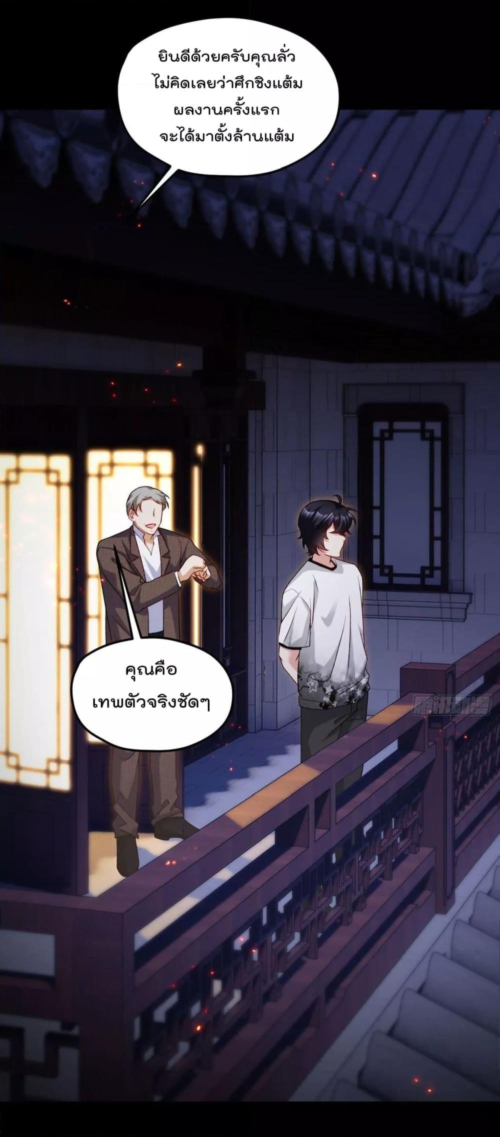 Manga-lc-com อ่านมังงะ อ่านการ์ตูน ออนไลน์ ฟรี RebirthGodImm ตอนที่ 1 2 3 4 5 6 7 8 9 10 11 12 13 14 ฟรี ไม่มีโฆษณา Manga-lc - อ่าน มังงะ อ่าน การ์ตูน ออนไลน์ อ่านมังงะ ฟรี