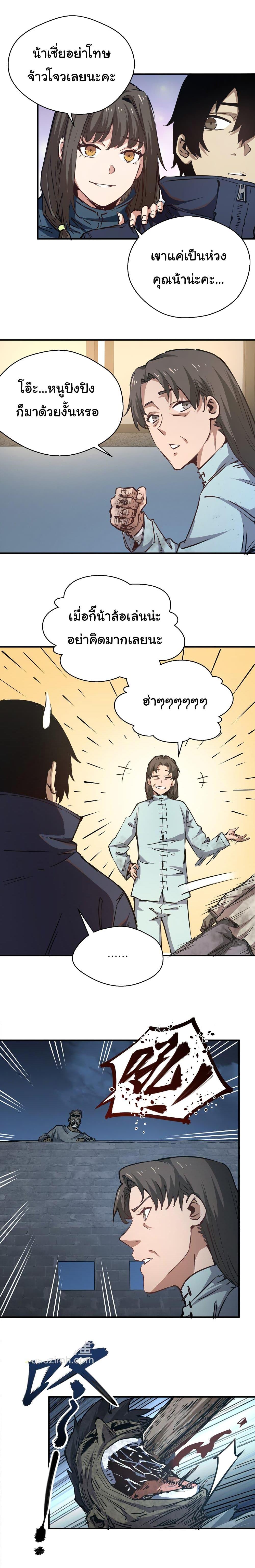 Manga-lc-com อ่านมังงะ อ่านการ์ตูน ออนไลน์ ฟรี I Was Reborn Before The Zombie Apocalypse ตอนที่ 1 2 3 4 5 6 7 8 9 10 11 12 13 14 ฟรี ไม่มีโฆษณา Manga-lc - อ่าน มังงะ อ่าน การ์ตูน ออนไลน์ อ่านมังงะ ฟรี