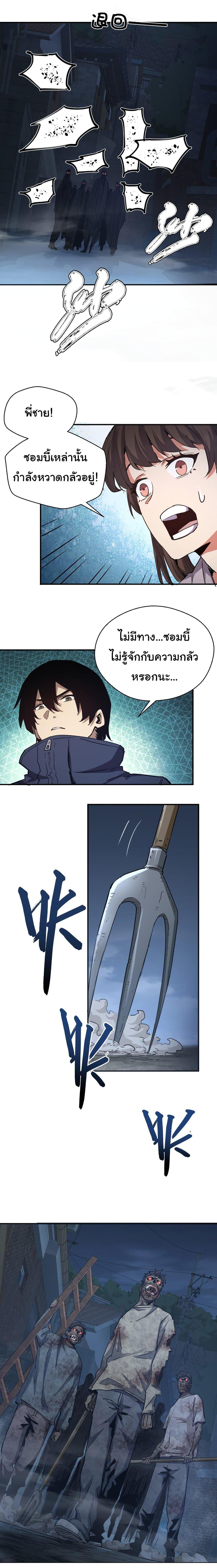 Manga-lc-com อ่านมังงะ อ่านการ์ตูน ออนไลน์ ฟรี I Was Reborn Before The Zombie Apocalypse ตอนที่ 1 2 3 4 5 6 7 8 9 10 11 12 13 14 ฟรี ไม่มีโฆษณา Manga-lc - อ่าน มังงะ อ่าน การ์ตูน ออนไลน์ อ่านมังงะ ฟรี