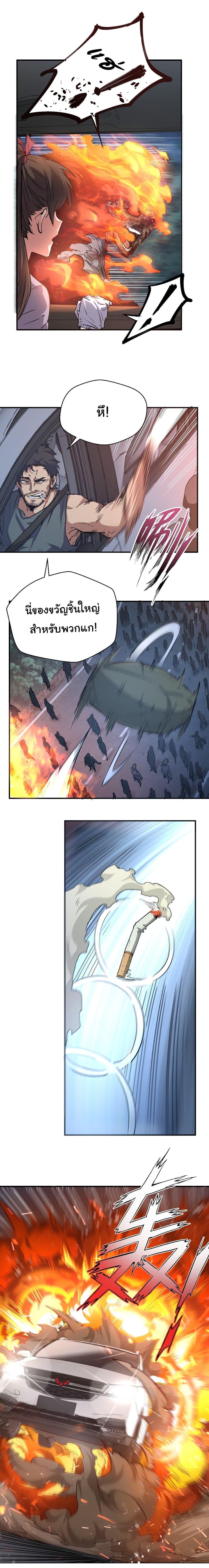 Manga-lc-com อ่านมังงะ อ่านการ์ตูน ออนไลน์ ฟรี I Was Reborn Before The Zombie Apocalypse ตอนที่ 1 2 3 4 5 6 7 8 9 10 11 12 13 14 ฟรี ไม่มีโฆษณา Manga-lc - อ่าน มังงะ อ่าน การ์ตูน ออนไลน์ อ่านมังงะ ฟรี