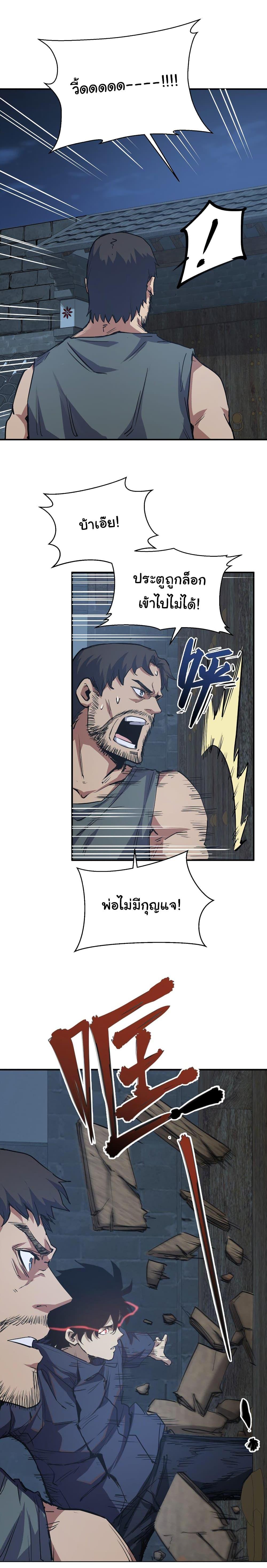 Manga-lc-com อ่านมังงะ อ่านการ์ตูน ออนไลน์ ฟรี I Was Reborn Before The Zombie Apocalypse ตอนที่ 1 2 3 4 5 6 7 8 9 10 11 12 13 14 ฟรี ไม่มีโฆษณา Manga-lc - อ่าน มังงะ อ่าน การ์ตูน ออนไลน์ อ่านมังงะ ฟรี