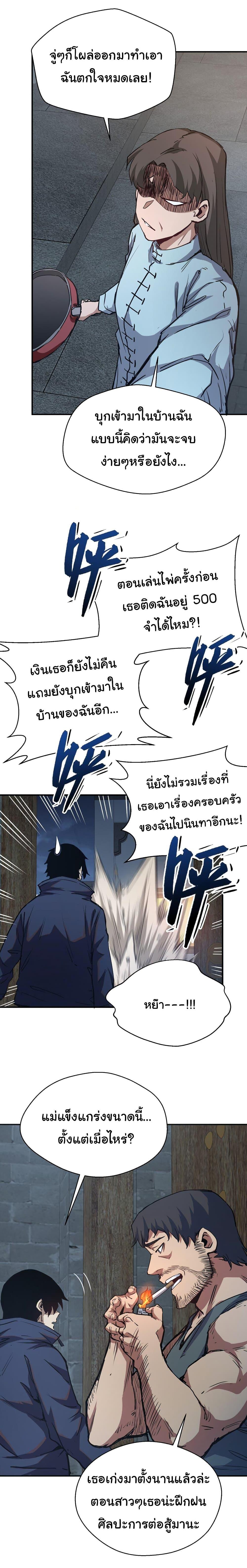 Manga-lc-com อ่านมังงะ อ่านการ์ตูน ออนไลน์ ฟรี I Was Reborn Before The Zombie Apocalypse ตอนที่ 1 2 3 4 5 6 7 8 9 10 11 12 13 14 ฟรี ไม่มีโฆษณา Manga-lc - อ่าน มังงะ อ่าน การ์ตูน ออนไลน์ อ่านมังงะ ฟรี