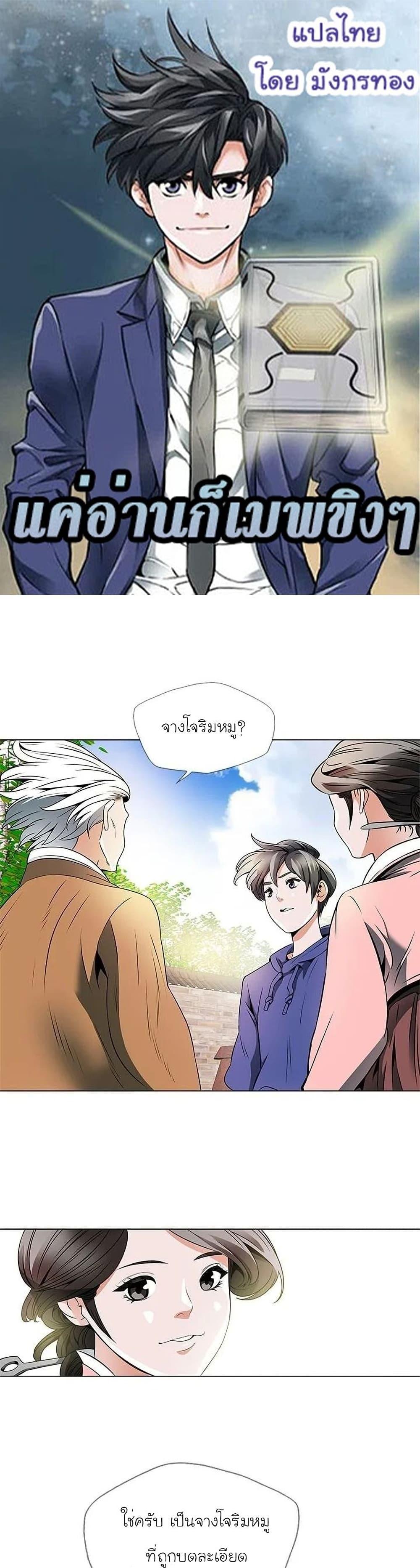 Manga-lc-com อ่านมังงะ อ่านการ์ตูน ออนไลน์ ฟรี I Stack Experience Through Reading Books ตอนที่ 1 2 3 4 5 6 7 8 9 10 11 12 13 14 ฟรี ไม่มีโฆษณา Manga-lc - อ่าน มังงะ อ่าน การ์ตูน ออนไลน์ อ่านมังงะ ฟรี