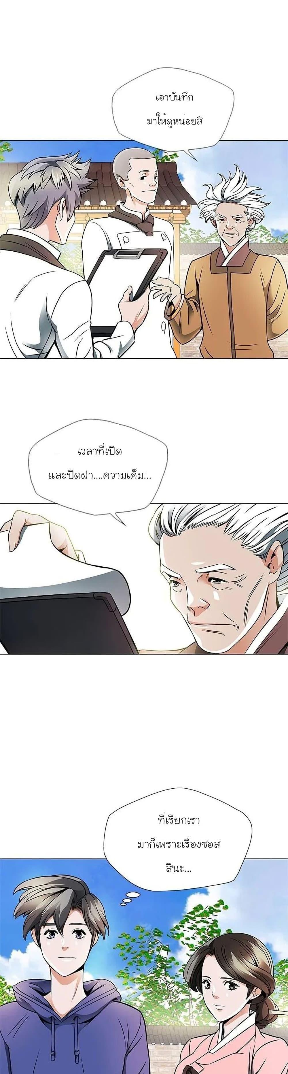 Manga-lc-com อ่านมังงะ อ่านการ์ตูน ออนไลน์ ฟรี I Stack Experience Through Reading Books ตอนที่ 1 2 3 4 5 6 7 8 9 10 11 12 13 14 ฟรี ไม่มีโฆษณา Manga-lc - อ่าน มังงะ อ่าน การ์ตูน ออนไลน์ อ่านมังงะ ฟรี