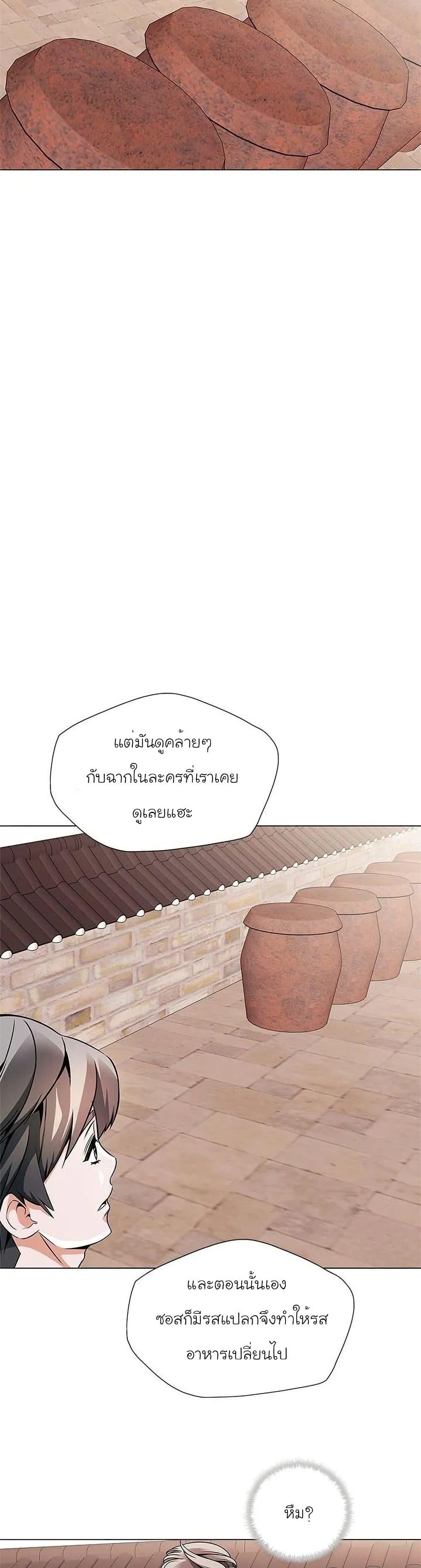 Manga-lc-com อ่านมังงะ อ่านการ์ตูน ออนไลน์ ฟรี I Stack Experience Through Reading Books ตอนที่ 1 2 3 4 5 6 7 8 9 10 11 12 13 14 ฟรี ไม่มีโฆษณา Manga-lc - อ่าน มังงะ อ่าน การ์ตูน ออนไลน์ อ่านมังงะ ฟรี