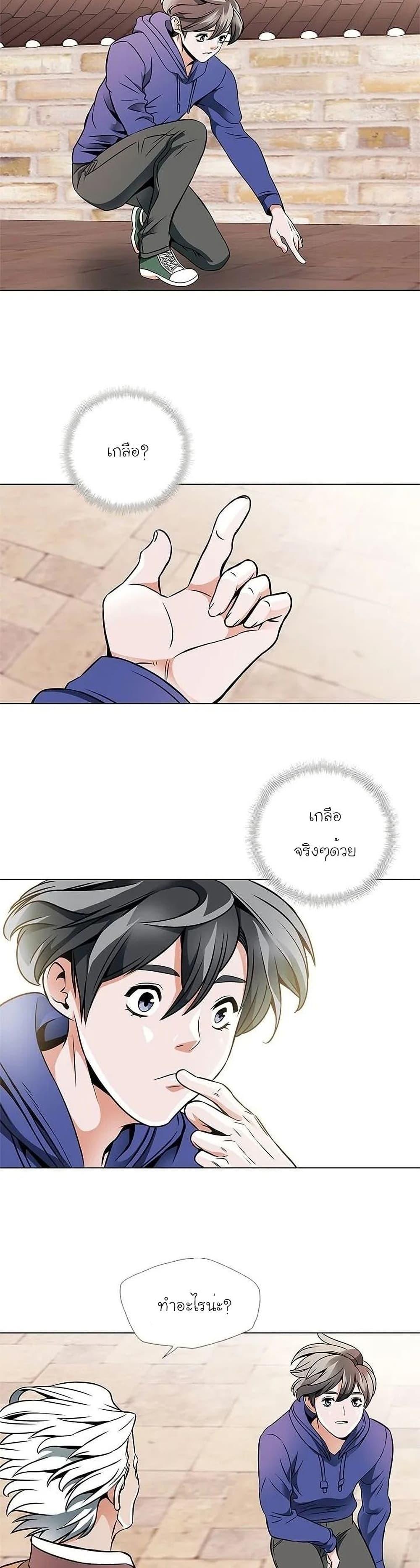 Manga-lc-com อ่านมังงะ อ่านการ์ตูน ออนไลน์ ฟรี I Stack Experience Through Reading Books ตอนที่ 1 2 3 4 5 6 7 8 9 10 11 12 13 14 ฟรี ไม่มีโฆษณา Manga-lc - อ่าน มังงะ อ่าน การ์ตูน ออนไลน์ อ่านมังงะ ฟรี