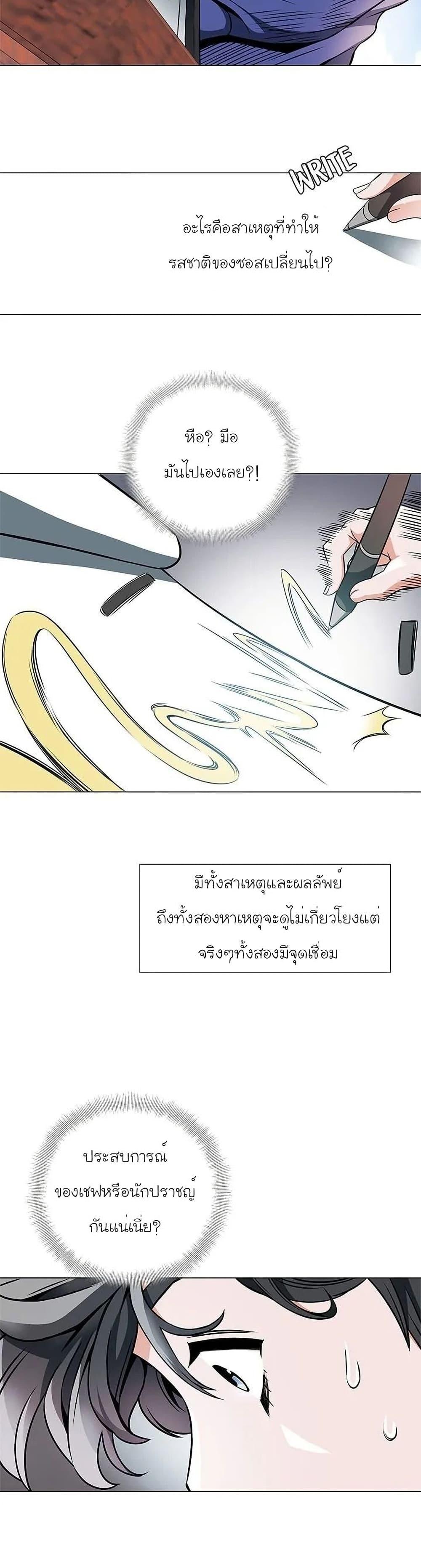 Manga-lc-com อ่านมังงะ อ่านการ์ตูน ออนไลน์ ฟรี I Stack Experience Through Reading Books ตอนที่ 1 2 3 4 5 6 7 8 9 10 11 12 13 14 ฟรี ไม่มีโฆษณา Manga-lc - อ่าน มังงะ อ่าน การ์ตูน ออนไลน์ อ่านมังงะ ฟรี