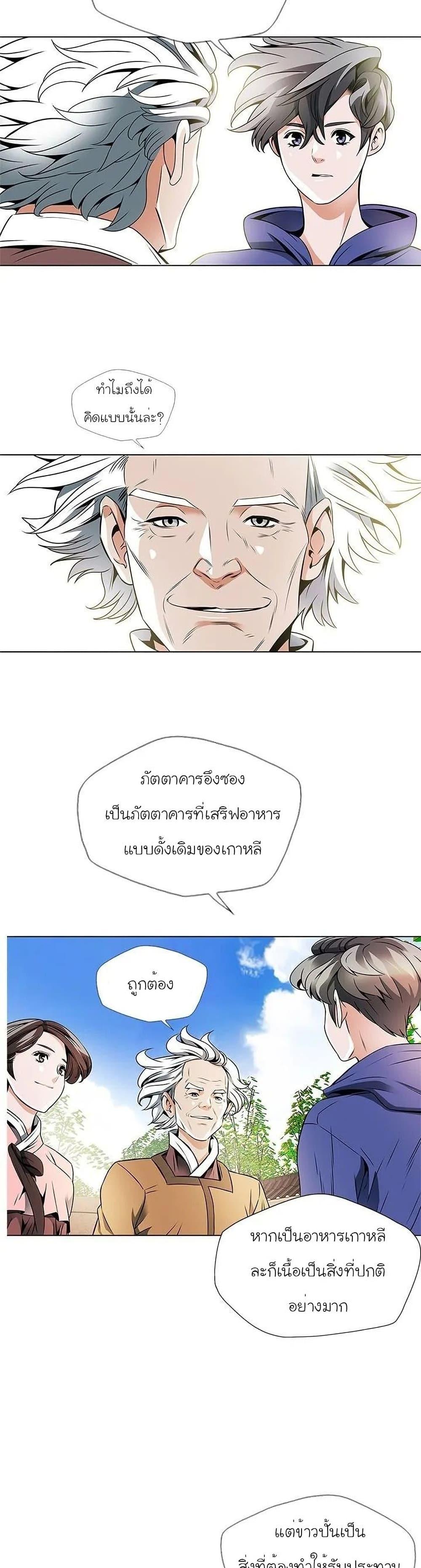 Manga-lc-com อ่านมังงะ อ่านการ์ตูน ออนไลน์ ฟรี I Stack Experience Through Reading Books ตอนที่ 1 2 3 4 5 6 7 8 9 10 11 12 13 14 ฟรี ไม่มีโฆษณา Manga-lc - อ่าน มังงะ อ่าน การ์ตูน ออนไลน์ อ่านมังงะ ฟรี