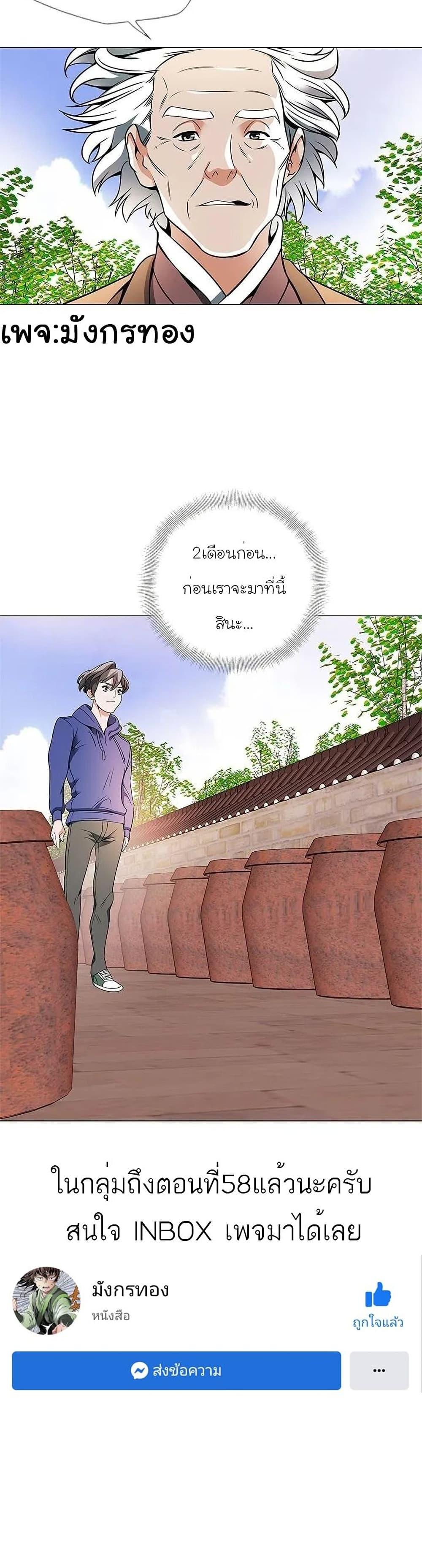 Manga-lc-com อ่านมังงะ อ่านการ์ตูน ออนไลน์ ฟรี I Stack Experience Through Reading Books ตอนที่ 1 2 3 4 5 6 7 8 9 10 11 12 13 14 ฟรี ไม่มีโฆษณา Manga-lc - อ่าน มังงะ อ่าน การ์ตูน ออนไลน์ อ่านมังงะ ฟรี