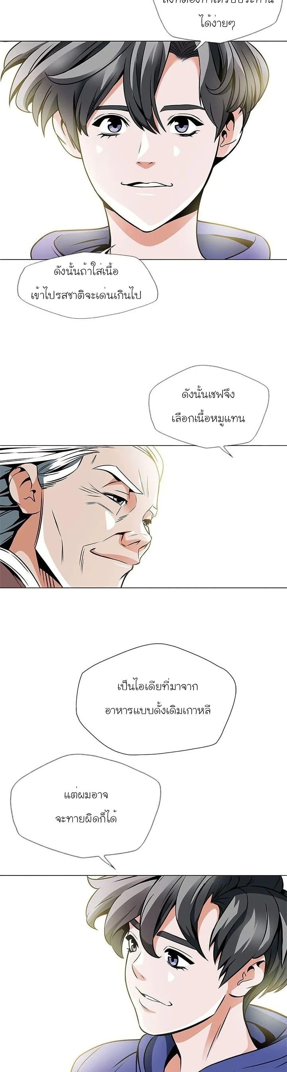 Manga-lc-com อ่านมังงะ อ่านการ์ตูน ออนไลน์ ฟรี I Stack Experience Through Reading Books ตอนที่ 1 2 3 4 5 6 7 8 9 10 11 12 13 14 ฟรี ไม่มีโฆษณา Manga-lc - อ่าน มังงะ อ่าน การ์ตูน ออนไลน์ อ่านมังงะ ฟรี