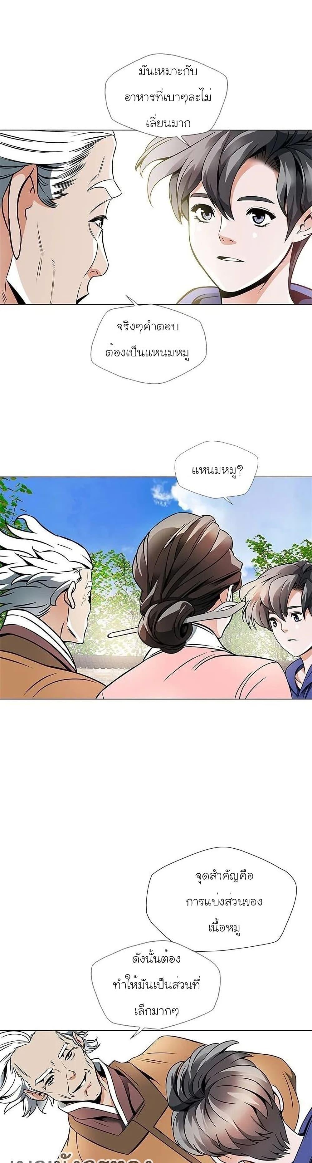 Manga-lc-com อ่านมังงะ อ่านการ์ตูน ออนไลน์ ฟรี I Stack Experience Through Reading Books ตอนที่ 1 2 3 4 5 6 7 8 9 10 11 12 13 14 ฟรี ไม่มีโฆษณา Manga-lc - อ่าน มังงะ อ่าน การ์ตูน ออนไลน์ อ่านมังงะ ฟรี