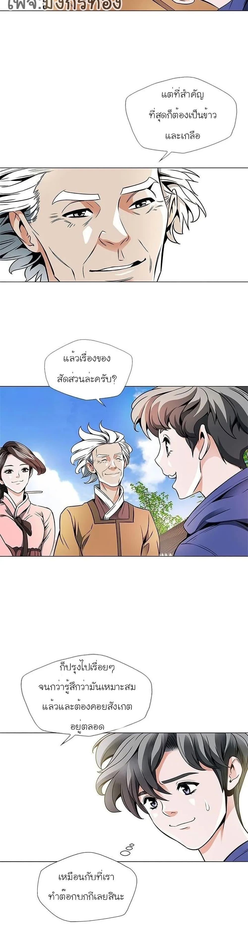 Manga-lc-com อ่านมังงะ อ่านการ์ตูน ออนไลน์ ฟรี I Stack Experience Through Reading Books ตอนที่ 1 2 3 4 5 6 7 8 9 10 11 12 13 14 ฟรี ไม่มีโฆษณา Manga-lc - อ่าน มังงะ อ่าน การ์ตูน ออนไลน์ อ่านมังงะ ฟรี