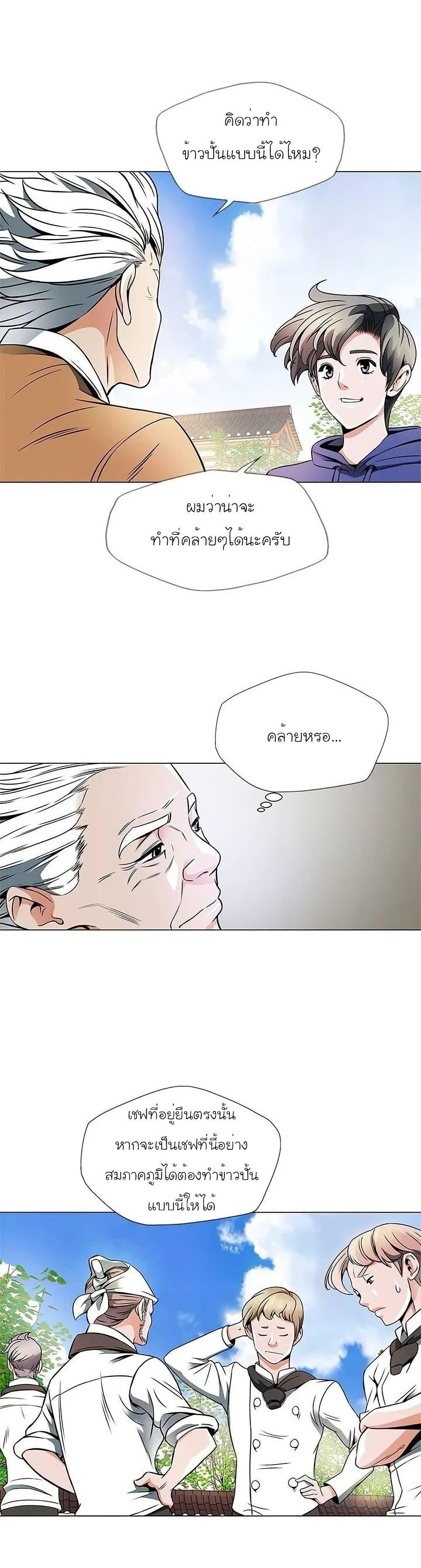 Manga-lc-com อ่านมังงะ อ่านการ์ตูน ออนไลน์ ฟรี I Stack Experience Through Reading Books ตอนที่ 1 2 3 4 5 6 7 8 9 10 11 12 13 14 ฟรี ไม่มีโฆษณา Manga-lc - อ่าน มังงะ อ่าน การ์ตูน ออนไลน์ อ่านมังงะ ฟรี