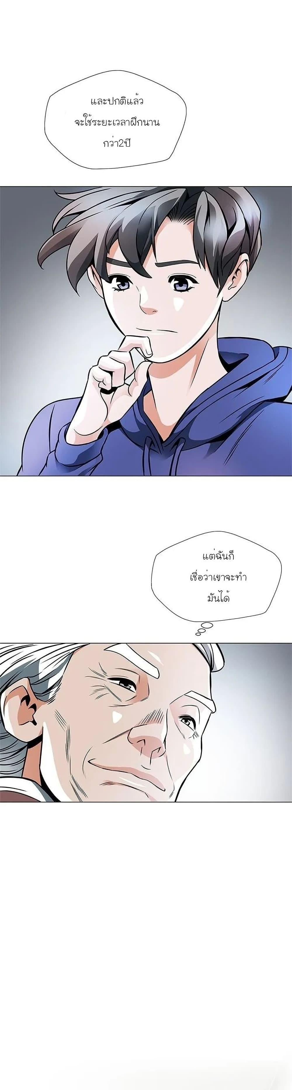 Manga-lc-com อ่านมังงะ อ่านการ์ตูน ออนไลน์ ฟรี I Stack Experience Through Reading Books ตอนที่ 1 2 3 4 5 6 7 8 9 10 11 12 13 14 ฟรี ไม่มีโฆษณา Manga-lc - อ่าน มังงะ อ่าน การ์ตูน ออนไลน์ อ่านมังงะ ฟรี