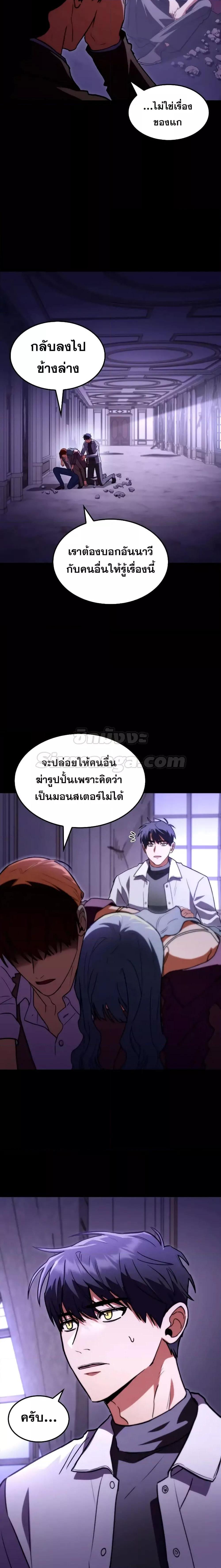 Manga-lc-com อ่านมังงะ อ่านการ์ตูน ออนไลน์ ฟรี F-ClassDestiny ตอนที่ 1 2 3 4 5 6 7 8 9 10 11 12 13 14 ฟรี ไม่มีโฆษณา Manga-lc - อ่าน มังงะ อ่าน การ์ตูน ออนไลน์ อ่านมังงะ ฟรี