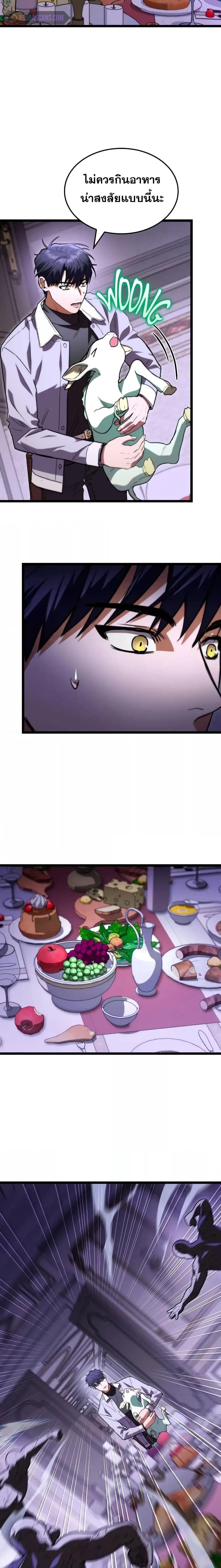 Manga-lc-com อ่านมังงะ อ่านการ์ตูน ออนไลน์ ฟรี F-ClassDestiny ตอนที่ 1 2 3 4 5 6 7 8 9 10 11 12 13 14 ฟรี ไม่มีโฆษณา Manga-lc - อ่าน มังงะ อ่าน การ์ตูน ออนไลน์ อ่านมังงะ ฟรี