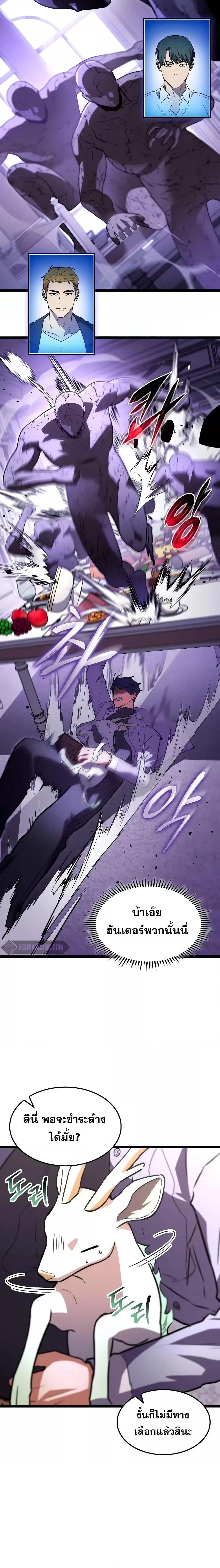 Manga-lc-com อ่านมังงะ อ่านการ์ตูน ออนไลน์ ฟรี F-ClassDestiny ตอนที่ 1 2 3 4 5 6 7 8 9 10 11 12 13 14 ฟรี ไม่มีโฆษณา Manga-lc - อ่าน มังงะ อ่าน การ์ตูน ออนไลน์ อ่านมังงะ ฟรี