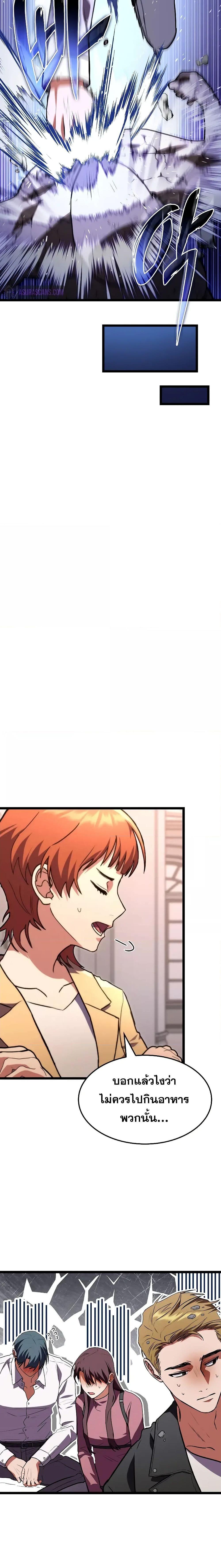 Manga-lc-com อ่านมังงะ อ่านการ์ตูน ออนไลน์ ฟรี F-ClassDestiny ตอนที่ 1 2 3 4 5 6 7 8 9 10 11 12 13 14 ฟรี ไม่มีโฆษณา Manga-lc - อ่าน มังงะ อ่าน การ์ตูน ออนไลน์ อ่านมังงะ ฟรี