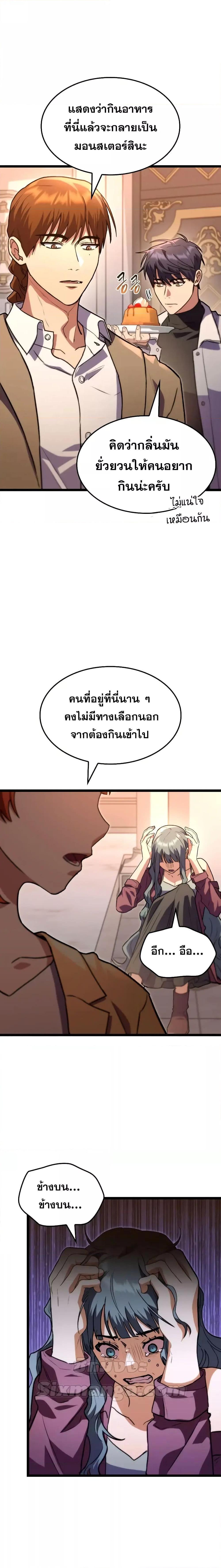 Manga-lc-com อ่านมังงะ อ่านการ์ตูน ออนไลน์ ฟรี F-ClassDestiny ตอนที่ 1 2 3 4 5 6 7 8 9 10 11 12 13 14 ฟรี ไม่มีโฆษณา Manga-lc - อ่าน มังงะ อ่าน การ์ตูน ออนไลน์ อ่านมังงะ ฟรี