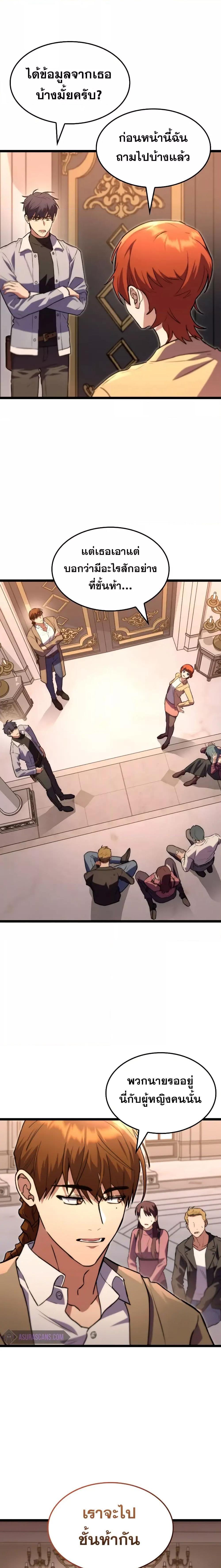 Manga-lc-com อ่านมังงะ อ่านการ์ตูน ออนไลน์ ฟรี F-ClassDestiny ตอนที่ 1 2 3 4 5 6 7 8 9 10 11 12 13 14 ฟรี ไม่มีโฆษณา Manga-lc - อ่าน มังงะ อ่าน การ์ตูน ออนไลน์ อ่านมังงะ ฟรี