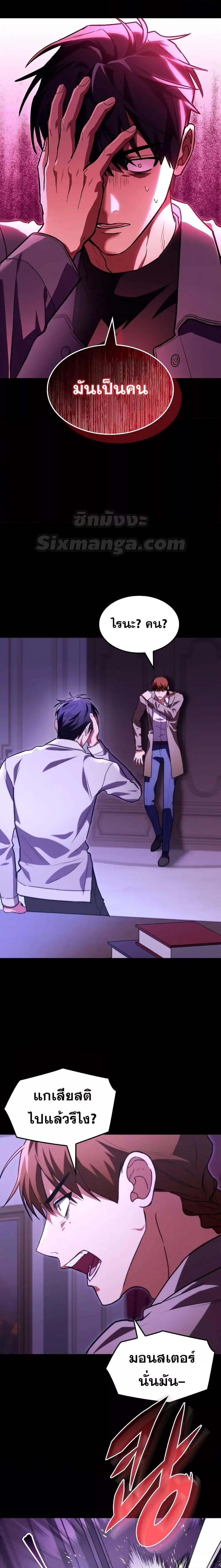 Manga-lc-com อ่านมังงะ อ่านการ์ตูน ออนไลน์ ฟรี F-ClassDestiny ตอนที่ 1 2 3 4 5 6 7 8 9 10 11 12 13 14 ฟรี ไม่มีโฆษณา Manga-lc - อ่าน มังงะ อ่าน การ์ตูน ออนไลน์ อ่านมังงะ ฟรี