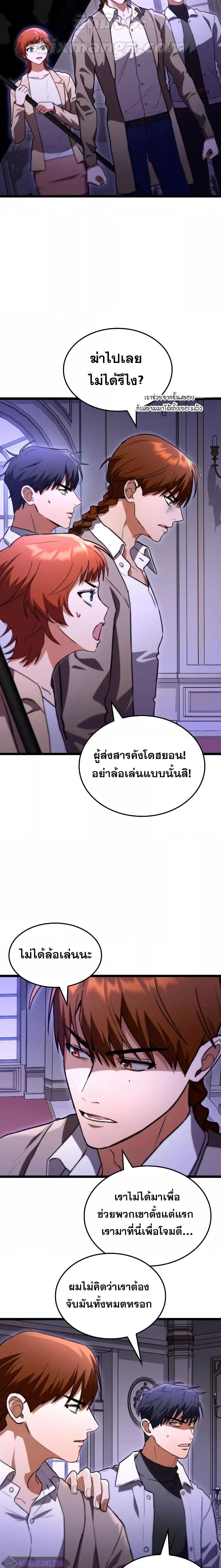 Manga-lc-com อ่านมังงะ อ่านการ์ตูน ออนไลน์ ฟรี F-ClassDestiny ตอนที่ 1 2 3 4 5 6 7 8 9 10 11 12 13 14 ฟรี ไม่มีโฆษณา Manga-lc - อ่าน มังงะ อ่าน การ์ตูน ออนไลน์ อ่านมังงะ ฟรี