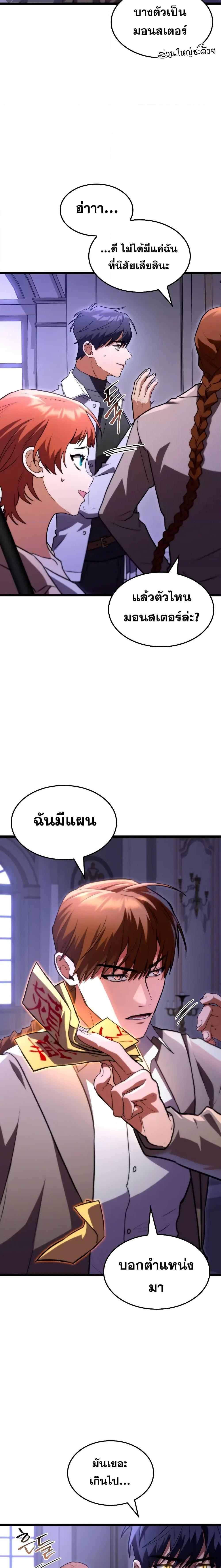 Manga-lc-com อ่านมังงะ อ่านการ์ตูน ออนไลน์ ฟรี F-ClassDestiny ตอนที่ 1 2 3 4 5 6 7 8 9 10 11 12 13 14 ฟรี ไม่มีโฆษณา Manga-lc - อ่าน มังงะ อ่าน การ์ตูน ออนไลน์ อ่านมังงะ ฟรี