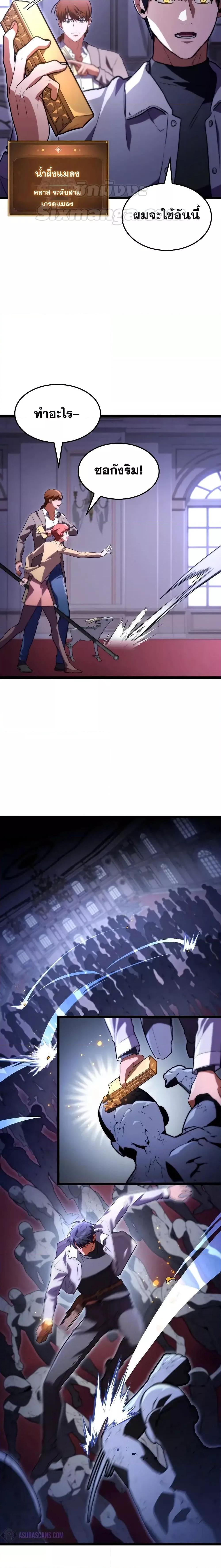 Manga-lc-com อ่านมังงะ อ่านการ์ตูน ออนไลน์ ฟรี F-ClassDestiny ตอนที่ 1 2 3 4 5 6 7 8 9 10 11 12 13 14 ฟรี ไม่มีโฆษณา Manga-lc - อ่าน มังงะ อ่าน การ์ตูน ออนไลน์ อ่านมังงะ ฟรี