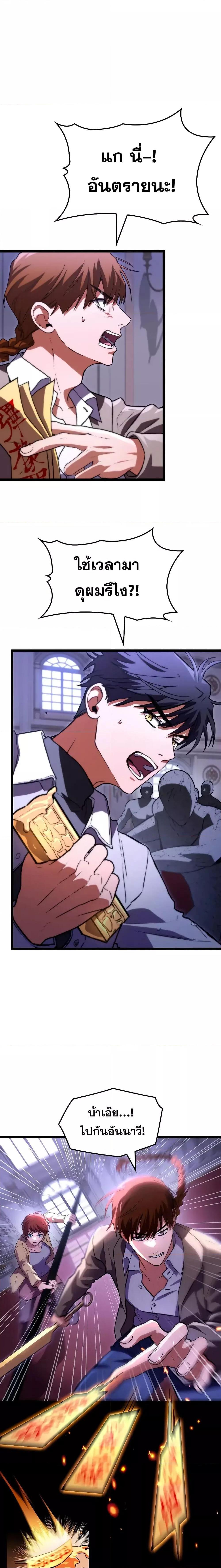 Manga-lc-com อ่านมังงะ อ่านการ์ตูน ออนไลน์ ฟรี F-ClassDestiny ตอนที่ 1 2 3 4 5 6 7 8 9 10 11 12 13 14 ฟรี ไม่มีโฆษณา Manga-lc - อ่าน มังงะ อ่าน การ์ตูน ออนไลน์ อ่านมังงะ ฟรี