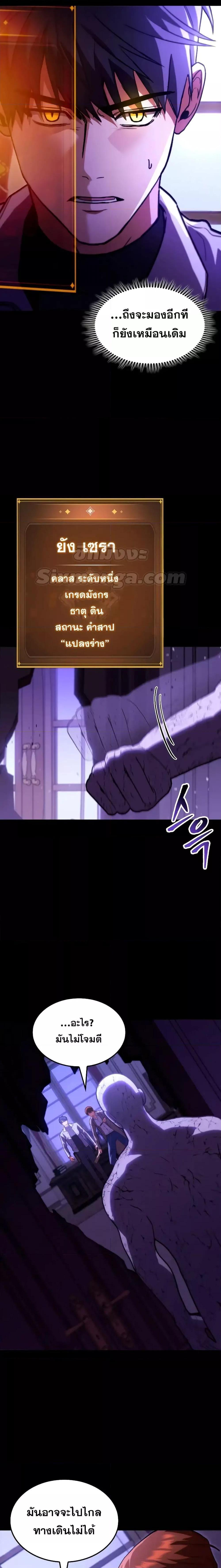 Manga-lc-com อ่านมังงะ อ่านการ์ตูน ออนไลน์ ฟรี F-ClassDestiny ตอนที่ 1 2 3 4 5 6 7 8 9 10 11 12 13 14 ฟรี ไม่มีโฆษณา Manga-lc - อ่าน มังงะ อ่าน การ์ตูน ออนไลน์ อ่านมังงะ ฟรี