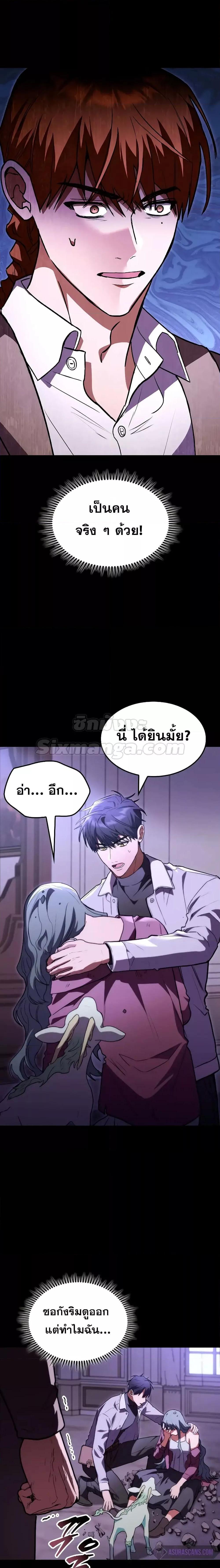 Manga-lc-com อ่านมังงะ อ่านการ์ตูน ออนไลน์ ฟรี F-ClassDestiny ตอนที่ 1 2 3 4 5 6 7 8 9 10 11 12 13 14 ฟรี ไม่มีโฆษณา Manga-lc - อ่าน มังงะ อ่าน การ์ตูน ออนไลน์ อ่านมังงะ ฟรี