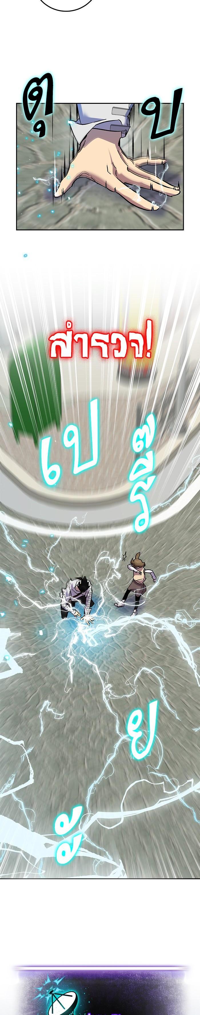 Manga-lc-com อ่านมังงะ อ่านการ์ตูน ออนไลน์ ฟรี Return to Player ตอนที่ 1 2 3 4 5 6 7 8 9 10 11 12 13 14 ฟรี ไม่มีโฆษณา Manga-lc - อ่าน มังงะ อ่าน การ์ตูน ออนไลน์ อ่านมังงะ ฟรี