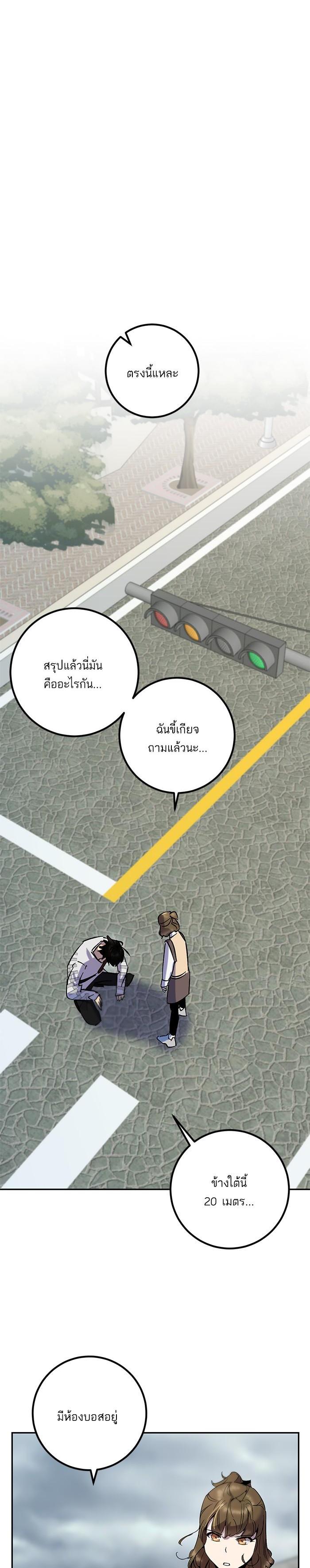 Manga-lc-com อ่านมังงะ อ่านการ์ตูน ออนไลน์ ฟรี Return to Player ตอนที่ 1 2 3 4 5 6 7 8 9 10 11 12 13 14 ฟรี ไม่มีโฆษณา Manga-lc - อ่าน มังงะ อ่าน การ์ตูน ออนไลน์ อ่านมังงะ ฟรี