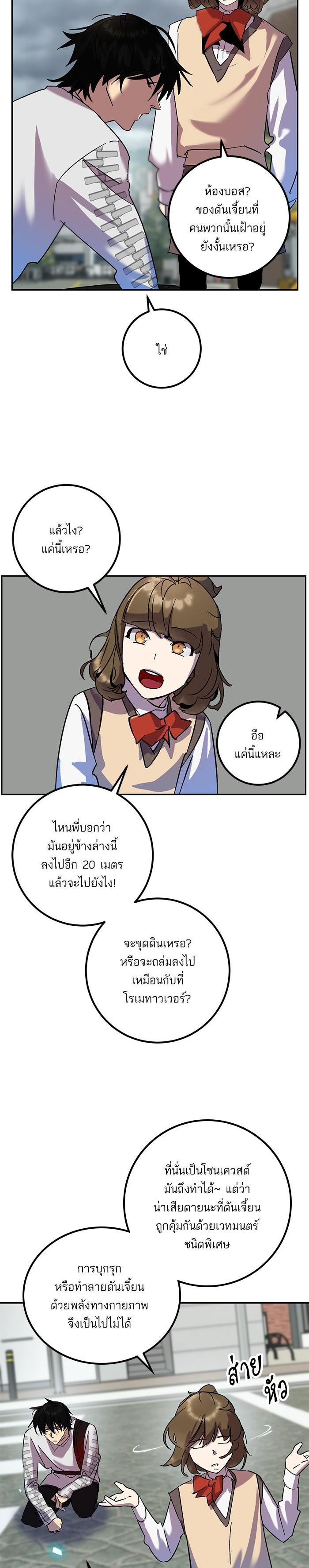 Manga-lc-com อ่านมังงะ อ่านการ์ตูน ออนไลน์ ฟรี Return to Player ตอนที่ 1 2 3 4 5 6 7 8 9 10 11 12 13 14 ฟรี ไม่มีโฆษณา Manga-lc - อ่าน มังงะ อ่าน การ์ตูน ออนไลน์ อ่านมังงะ ฟรี