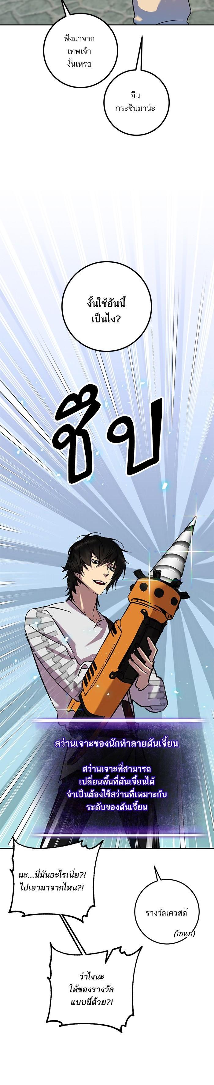 Manga-lc-com อ่านมังงะ อ่านการ์ตูน ออนไลน์ ฟรี Return to Player ตอนที่ 1 2 3 4 5 6 7 8 9 10 11 12 13 14 ฟรี ไม่มีโฆษณา Manga-lc - อ่าน มังงะ อ่าน การ์ตูน ออนไลน์ อ่านมังงะ ฟรี