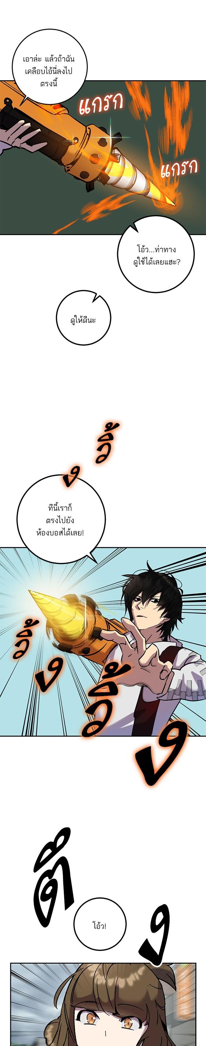 Manga-lc-com อ่านมังงะ อ่านการ์ตูน ออนไลน์ ฟรี Return to Player ตอนที่ 1 2 3 4 5 6 7 8 9 10 11 12 13 14 ฟรี ไม่มีโฆษณา Manga-lc - อ่าน มังงะ อ่าน การ์ตูน ออนไลน์ อ่านมังงะ ฟรี