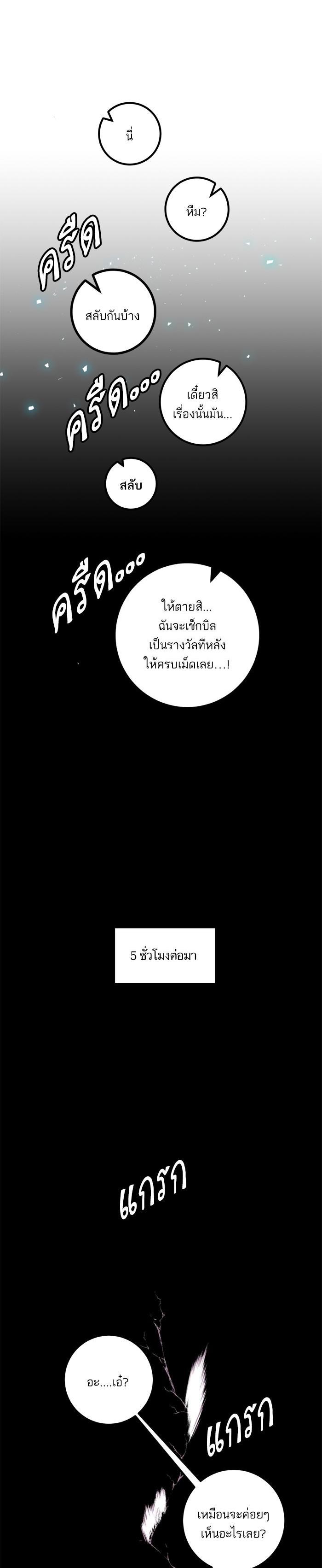 Manga-lc-com อ่านมังงะ อ่านการ์ตูน ออนไลน์ ฟรี Return to Player ตอนที่ 1 2 3 4 5 6 7 8 9 10 11 12 13 14 ฟรี ไม่มีโฆษณา Manga-lc - อ่าน มังงะ อ่าน การ์ตูน ออนไลน์ อ่านมังงะ ฟรี