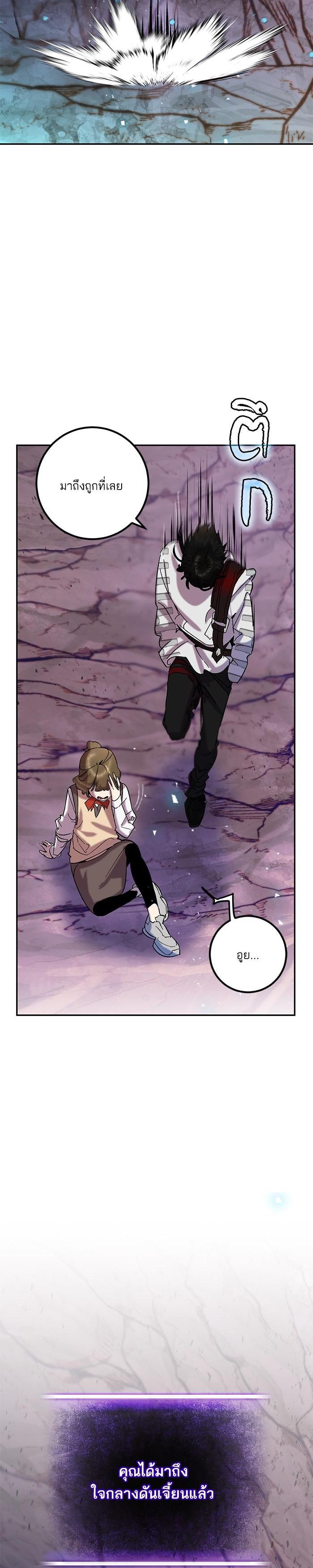 Manga-lc-com อ่านมังงะ อ่านการ์ตูน ออนไลน์ ฟรี Return to Player ตอนที่ 1 2 3 4 5 6 7 8 9 10 11 12 13 14 ฟรี ไม่มีโฆษณา Manga-lc - อ่าน มังงะ อ่าน การ์ตูน ออนไลน์ อ่านมังงะ ฟรี