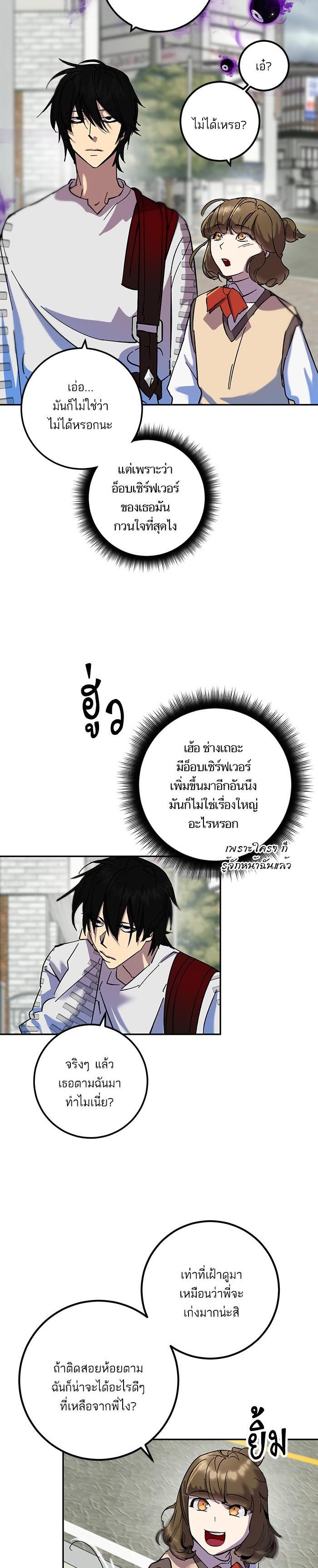 Manga-lc-com อ่านมังงะ อ่านการ์ตูน ออนไลน์ ฟรี Return to Player ตอนที่ 1 2 3 4 5 6 7 8 9 10 11 12 13 14 ฟรี ไม่มีโฆษณา Manga-lc - อ่าน มังงะ อ่าน การ์ตูน ออนไลน์ อ่านมังงะ ฟรี