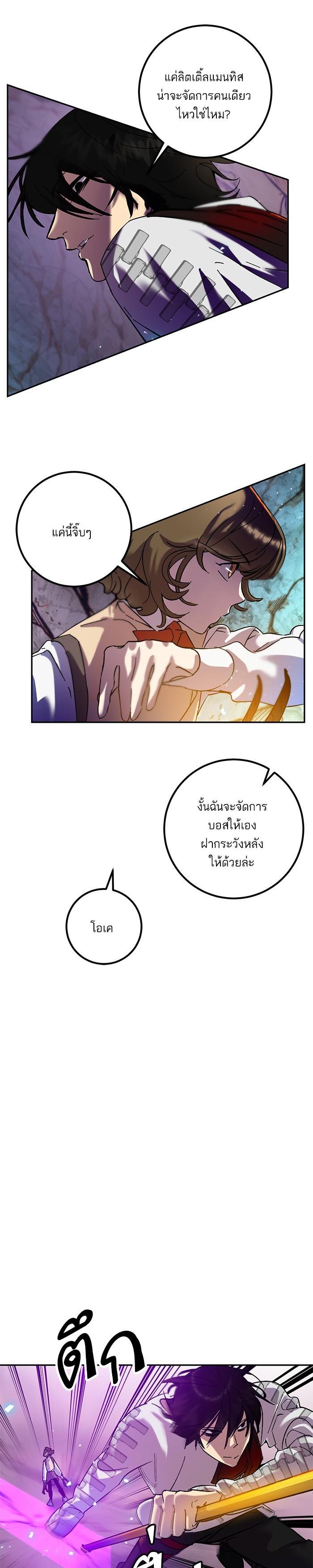 Manga-lc-com อ่านมังงะ อ่านการ์ตูน ออนไลน์ ฟรี Return to Player ตอนที่ 1 2 3 4 5 6 7 8 9 10 11 12 13 14 ฟรี ไม่มีโฆษณา Manga-lc - อ่าน มังงะ อ่าน การ์ตูน ออนไลน์ อ่านมังงะ ฟรี